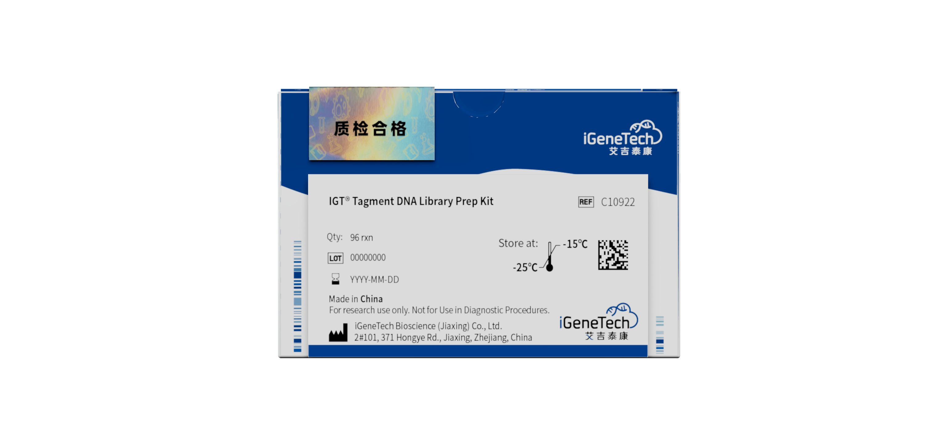 艾吉泰康 创新型基因行业引擎